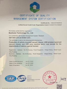 Quality Management System Certificate