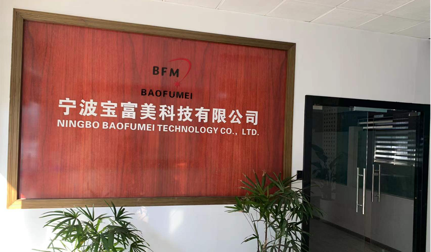 Baofumei Office